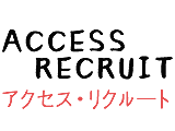 堺市にある写真館スタジオひまわりのアクセス・リクルートページへ