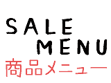 堺市にある写真館スタジオひまわりのカメラマン紹介ページへ